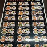 台湾料理 福祥居 - 