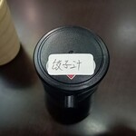 台湾料理 福祥居 - 餃子汁って