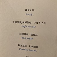 ヴァリノール - 