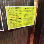 SPICY CURRY 魯珈 - 