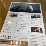 うちなー茶屋＆ギャラリー ぶくぶく - 