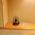 懐石 かみむら - 呼鈴鳴らしちゃいました！