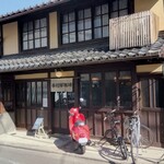 市川屋珈琲 - 