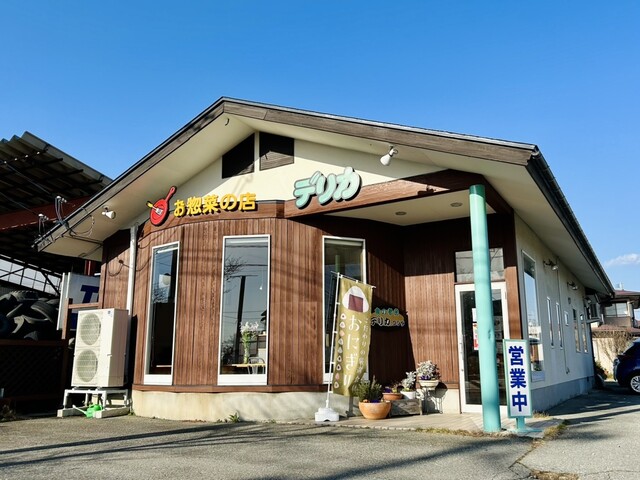 デリカコンタ - 河北町その他（惣菜・デリ）の写真