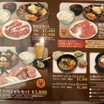 Yakiniku Sugiura - 