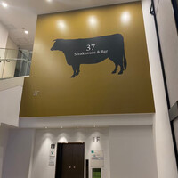 37 Steakhouse & Bar - 