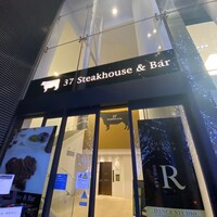 37 Steakhouse & Bar - 
