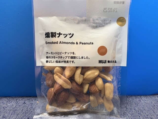 無印良品 ザ・モール仙台長町 - 長町南（その他）の写真