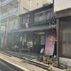 宿場そば 桑名屋 - 