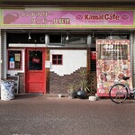 Kamal Cafe - 