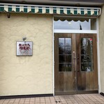 Mepuru Kurabu - 店舗正面