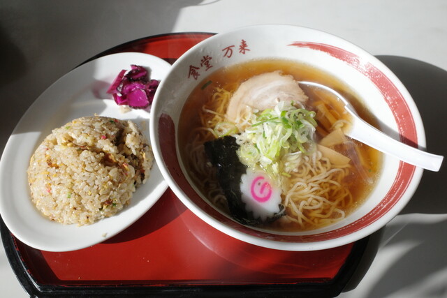 万来食堂 - 高畠（食堂）の写真