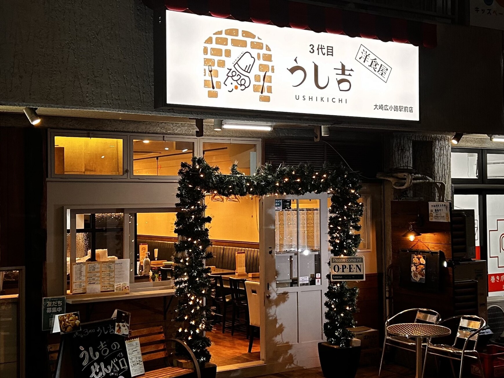  洋炉 個人撮影 写真 : 洋食ワインバル USHIKICHI （うし吉） - 大崎広小路/バル | 食べログ