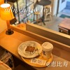 uRn. chAi&TeA 恵比寿店