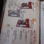 うなぎの兼光 本店 - 