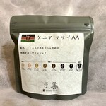 コーヒー豆専門店 豆善 - ケニアマサイAA