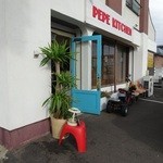 ペペキッチン - ドアの内側はスカイブルー