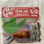 Tokuzoumarukimmedainoeki - ◯金目鯛漁師煮 2切(冷凍)¥1,641
                      …切り身の真空パック2つがセットです。
                      保冷剤も無料サービスでつけてくださりました♪(^^)