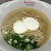 黄金の塩らぁ麺 ドゥエ イタリアン 東急プラザ渋谷店