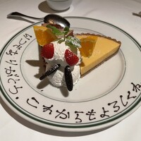 ウルフギャング・ステーキハウス 丸の内店 - 