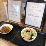 リトル台湾 ご縁 - 
