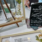 アトリエ ジェイ - 