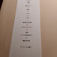 フィオッキ - 