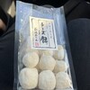 谷汲あられ だるま堂製菓 