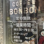 Bombon - 