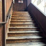 うなぎの魚伊 - 