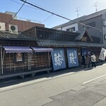 うなぎの魚伊 - 