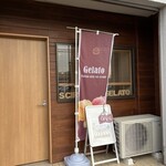 シロッコ ジェラート - 