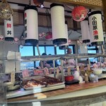 Osashimi Tengoku Odawara Kaisen Gogo - 