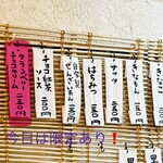 こひる庵 - 限定トッピングあったけどチョコ系苦手…ホワイトチョコなら食べれたな