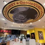 ゴーゴーカレー 本厚木駅前スタジアム店 - 