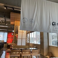 田丸 別館 - 