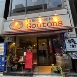 ラ　ブーシュリー　グートン - 