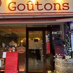 ラ　ブーシュリー　グートン - 