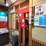 京都きん家 - 