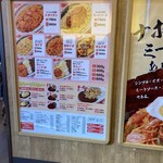 スパゲッティーのパンチョ 八王子松木店 - 