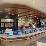 札幌魚河岸 五十七番寿し - 