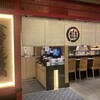 金沢まいもん寿司 金沢駅店