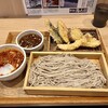 中村麺兵衛 渋谷店