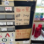 ラーメン道 時の鐘 - 