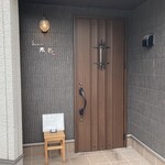 とんかつ成蔵 - 