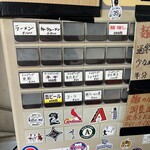 ラーメン道 時の鐘 - 