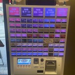 中華そば 結。 - 