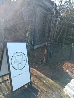 イレブンシス ティールームス - 