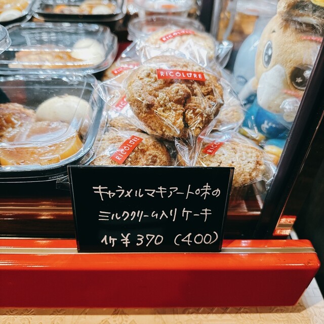 リコローレ - 帯広（惣菜・デリ）の写真