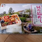 三好野本店 - 